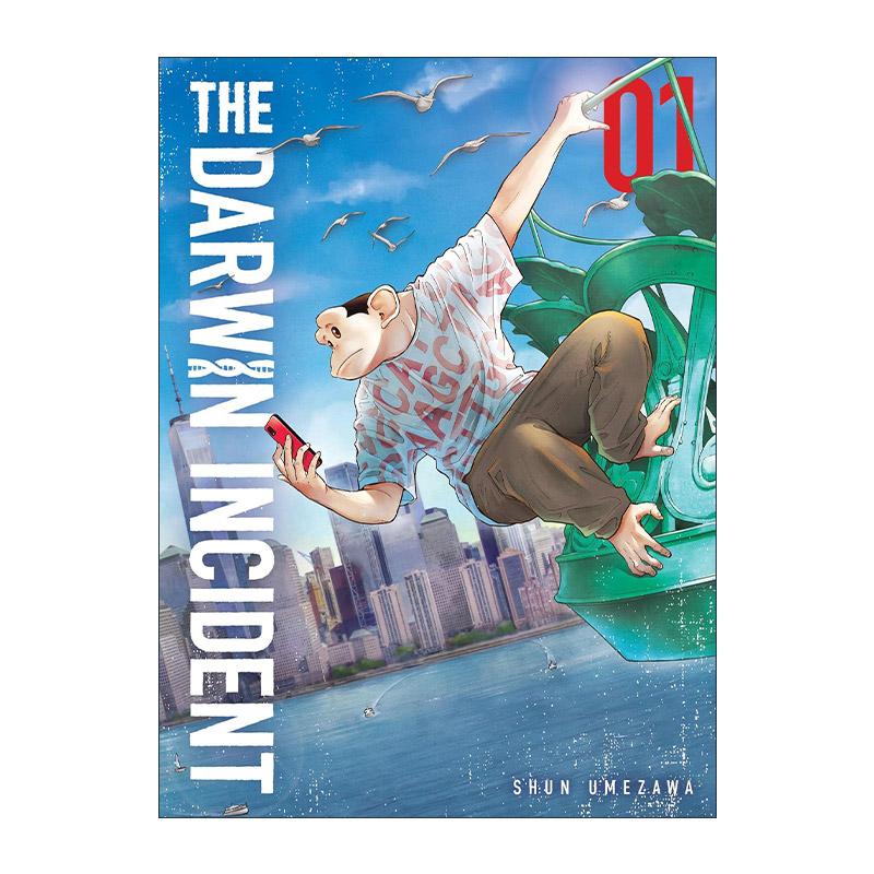 英文原版 Darwin Incident 1 达尔文事变1 科幻冒险漫画 梅泽俊 英文版 进口英语原版书籍