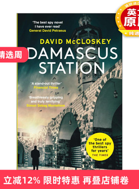 英文原版 Damascus Station 大马士革车站 David McCloskey 畅销谍战惊悚小说 英文版 进口英语原版书籍