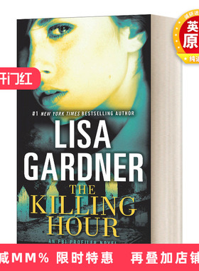 英文原版 The Killing Hour an FBI Profiler Novel 双重失踪 FBI心理分析员系列 Lisa Gardner丽莎?加德纳 英文版 进口英语书籍