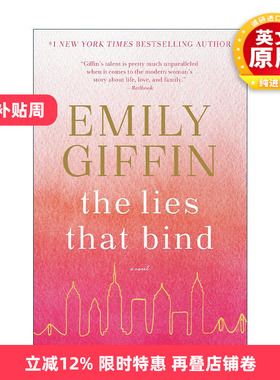 英文原版 The Lies That Bind 束缚的谎言 女性小说 亲密伤痕作者Emily Giffin艾米莉·吉芬 英文版 进口英语原版书籍