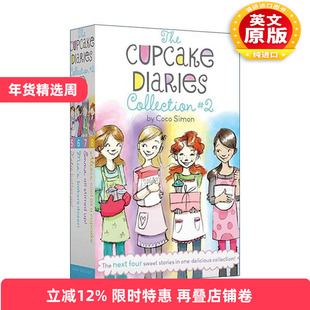 英文原版 The Cupcake Diaries Collection 2 蛋糕烘焙师 5-8册盒装 英文版 进口英语原版书籍