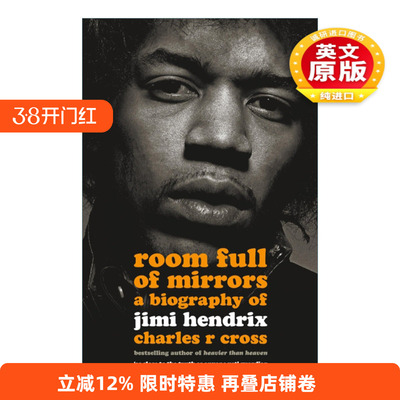 英文原版 Room Full of Mirrors 满是镜子的房间 吉米亨德里克斯传 英文版 进口英语原版书籍