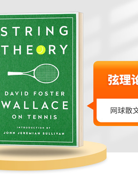 弦理论 英文原版 精装 String Theory: David Foster Wallace on Tennis 比尔盖茨2016年推荐书单 英文版 进口英语书籍