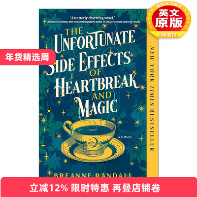 英文原版 The Unfortunate Side Effects of Heartbreak and Magic 心碎和魔法的不幸副作用 奇幻小说 Breanne Randall 英文版