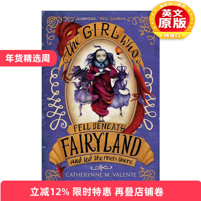 英文原版 The Girl Who Fell Beneath Fairyland and Led the Revels There 掉到精灵国度底下的女孩 影子的狂欢会 儿童奇幻小说