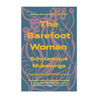 英文原版 The Barefoot Woman 赤脚女人 卢旺达女作家 斯科拉斯蒂克·姆卡松加 英文版 进口英语原版书籍