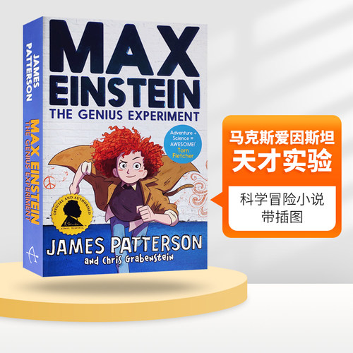马克斯爱因斯坦 天才实验 英文原版 Max Einstein 儿童科学冒险小说章节桥梁书 英文版进口原版英语书籍