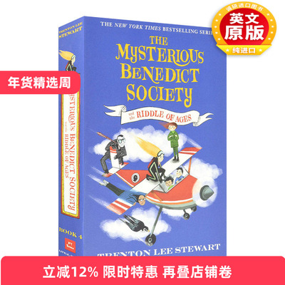 英文原版 The Mysterious Benedict Society and the Riddle of Ages 天才神秘会社4 英文版 进口英语原版书籍