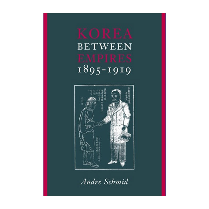 英文原版 Korea Between Empires 1895-1919帝国之间的朝鲜 1895-1919年多伦多大学东亚研究副教授Andre Schmid英文版进口书