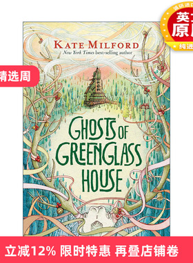 英文原版 Ghosts of Greenglass House 绿色玻璃房的幽灵 奇幻侦探小说 蓝思800L 英文版 进口英语原版书籍