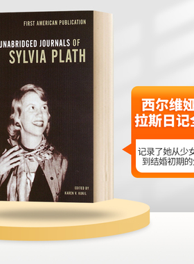 英文原版 The Unabridged Journals of Sylvia Plath 西尔维娅普拉斯日记全集 英文版