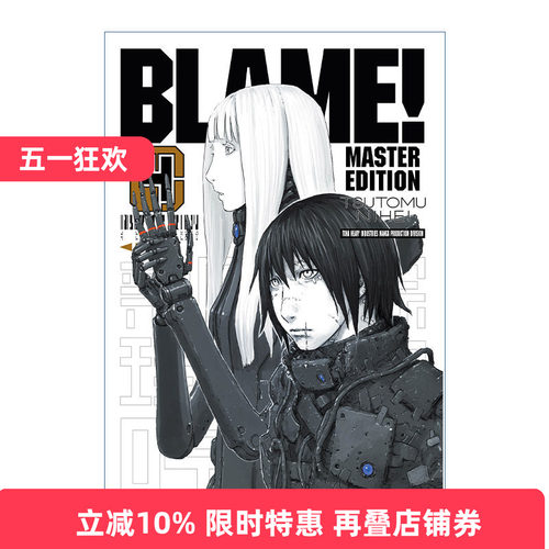 英文原版 Blame 4 探索者系列4 日本科幻漫画 Tsutomu Nihei贰瓶勉 英文版 进口英语原版书籍