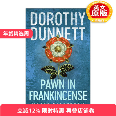 英文原版 Pawn In Frankincense 权谋棋子 莱蒙德编年史4 苏格兰小说家多萝西·邓尼特畅销历史系列 英文版 进口英语原版书籍
