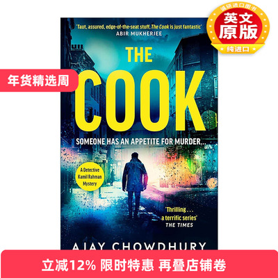 英文原版 The Cook 厨师 Ajay Chowdhury畅销侦探小说 退休侦探卡米尔?拉赫曼系列2 英文版 进口英语原版书籍