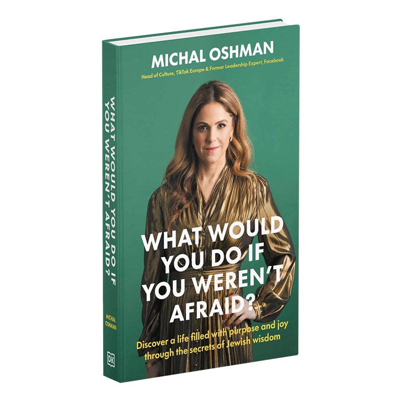 英文原版 What Would You Do If You Weren't Afraid? 如果你无所畏惧你会做什么？ 成长励志激励自我发展指南 英文版 进口英语书