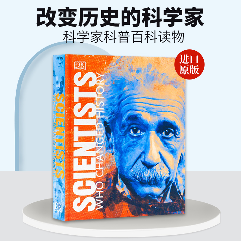 英文原版 精装 Scientists Who Changed History 改变历史的科学家 科学家科普百科读物 人物传记 全图解精美图片 英文版