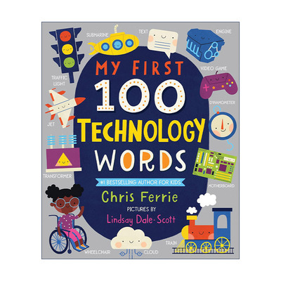 英文原版 My First 100 Technology Words 我的100个技术词汇 少儿STEM启蒙认知图解词典 纸板书绘本 英文版 进口英语原版书籍