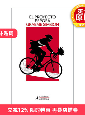 原版 El proyecto esposa The Rosie Project 罗茜计划 遇见一个合适的人有多难 西班牙语版 Graeme Simsion 进口原版书籍