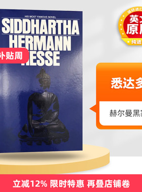 悉达多 英文原版 Siddhartha 美国嬉皮士精神指南 诺贝尔文学奖得主黑塞代表作 Hermann Hesse 英文版书 正版进口原版英文文学书籍