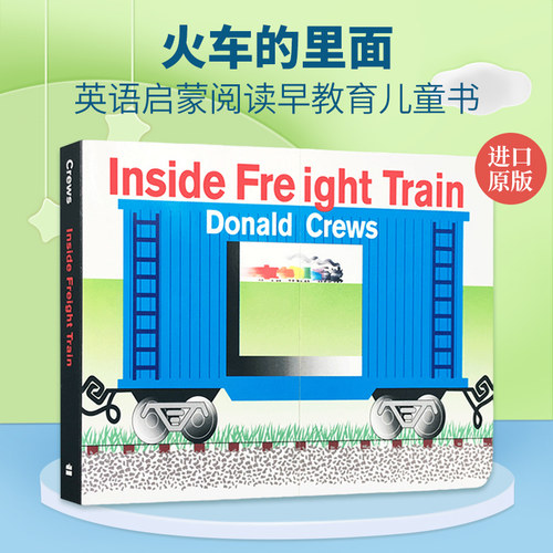 抽拉机关科普书 培养孩子的想象力阅读兴趣