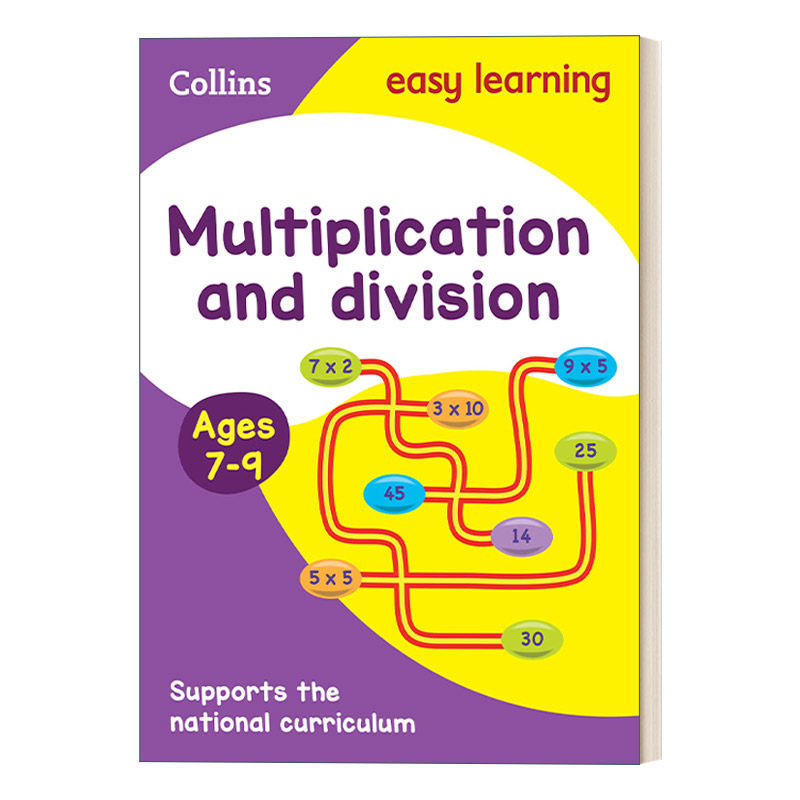 英文原版 Multiplication and Division Ages 7-9 乘法和除法 7-9岁 英文版 进口英语原版书籍