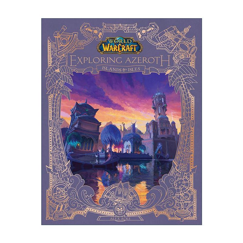 英文原版 World of Warcraft Exploring Azeroth Islands and Isles 魔兽世界 探索艾泽拉斯-岛屿 精装设定集 进口英语原版书籍
