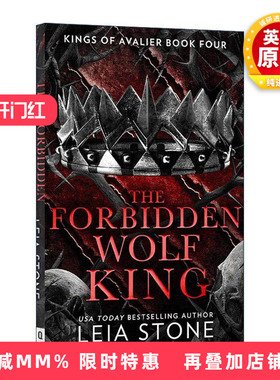 英文原版 The Forbidden Wolf King 禁忌的狼王 阿瓦利亚君主系列4 Leia Stone奇幻浪漫小说 英文版 进口英语原版书籍