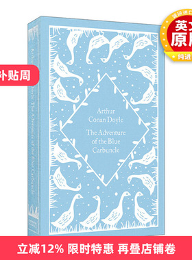 英文原版 The Adventure of the Blue Carbuncle 企鹅小布纹经典系列 福尔摩斯探案之蓝宝石案 柯南道尔 精装 英文版 进口英语书籍