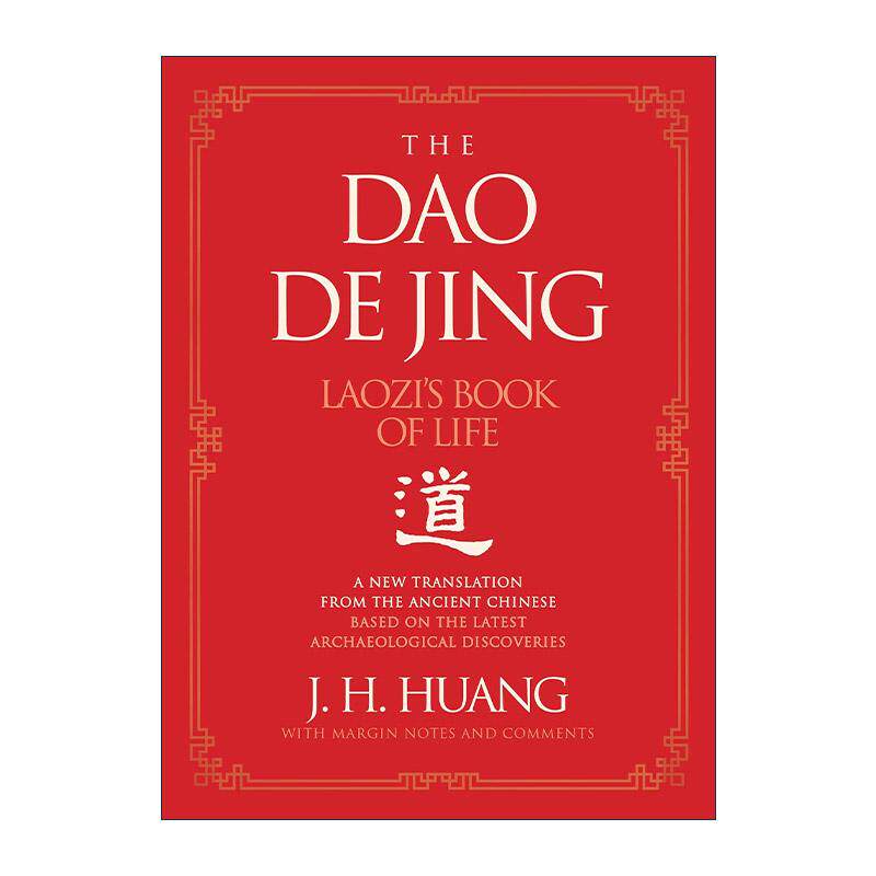 英文原版 The Dao De Jing 道德经 古文新译 精装 带注释 英文版 进口英语原版书籍