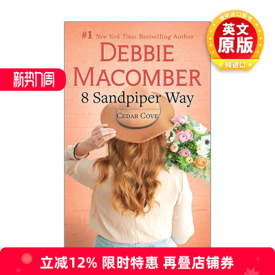 英文原版 8 Sandpiper Way 雪松湾影视原著系列 女性小说 纽约时报畅销书作家黛比·马科伯 英文版 进口英语原版书籍
