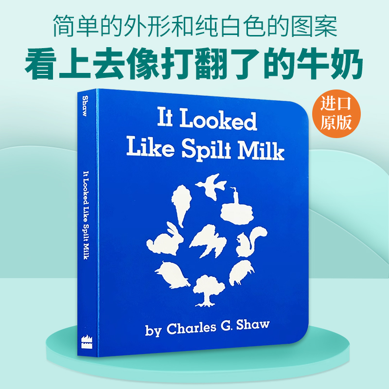 英文原版看上去像打翻了的牛奶