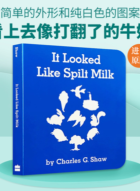 英文原版 It Looked Like Spilt Milk 看上去像打翻了的牛奶 纸板书 张湘君推荐儿童启蒙绘本纸板书 语句启蒙 进口书籍