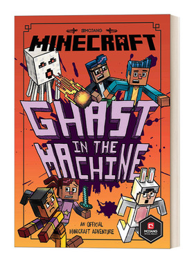 英文原版 Woodsword Chronicles Minecraft Ghast in the Machine Woodsword Chronicles 4 我的世界 伍德斯沃德历险记4 英文版