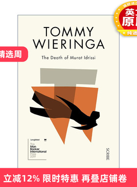 英文原版 The Death of Murat Idrissi 穆拉特·伊德里斯之死 汤米·维林加 布克国际奖提名 英文版 进口英语原版书籍