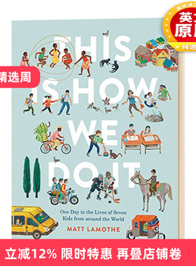 我们是这样做的 英文原版 精装 This Is How We Do It 七国小孩的生活日常 风土人情 英文版 进口原版英语书籍 Matt Lamothe