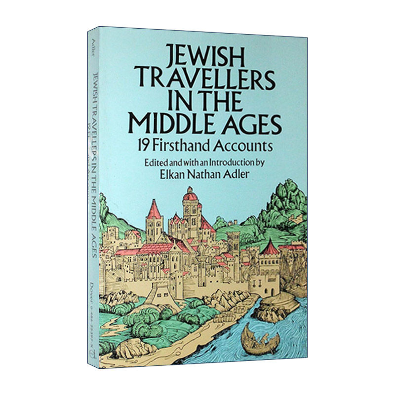 英文原版 Jewish Travellers in the Middle Ages 中世纪的犹太旅行者 19份一手资料 游记 历史 Elkan Nathan Adler 英文版