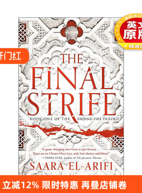英文原版 The Final Strife The Ending Fire Trilogy 01 最后的纷争 终结之火三部曲01 奇幻小说 Saara El-Arifi 英文版