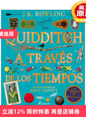 西班牙语原版 Quidditch a traves de los tiempos Edicion ilustrada 神奇的魁地奇球 哈利波特 精装插图版 进口原版书籍
