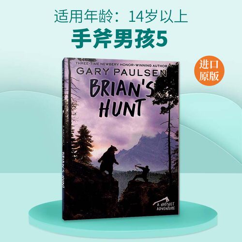 英文原版 Brian's Hunt 手斧男孩5：猎杀布莱恩 英文版儿童全英语书 企鹅兰登出版 经典畅销小说