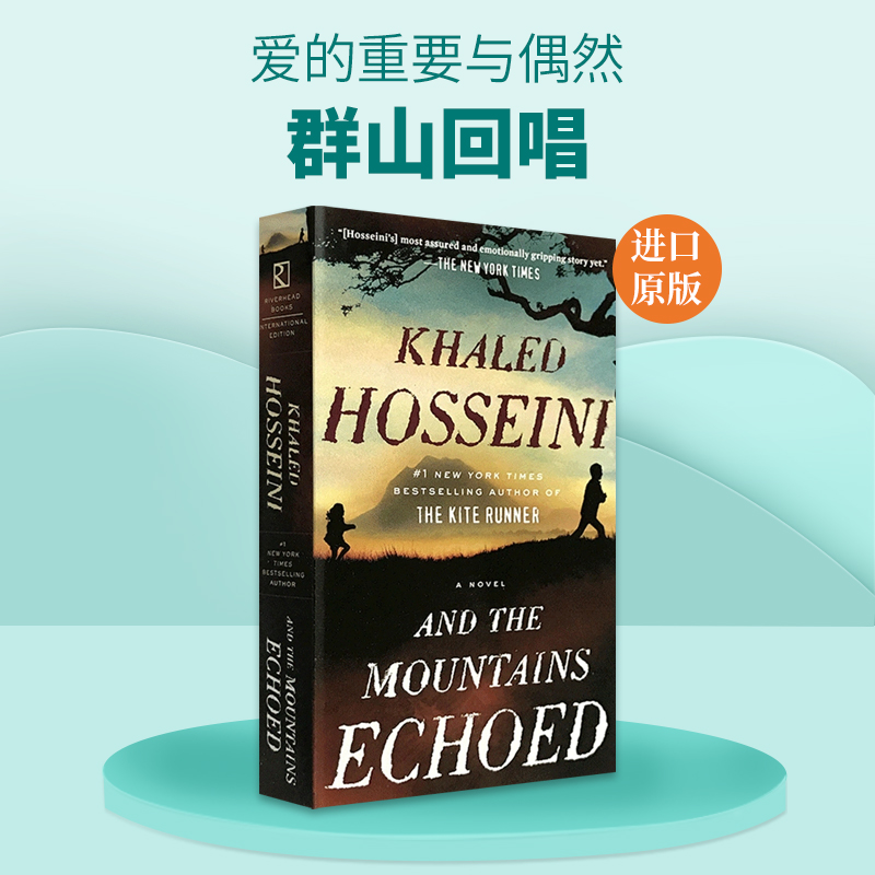 正版 群山回唱 英文原版小说 And the Mountains Echoed 英文版进口书 The Kite Runner追风筝的人作者胡赛尼续作