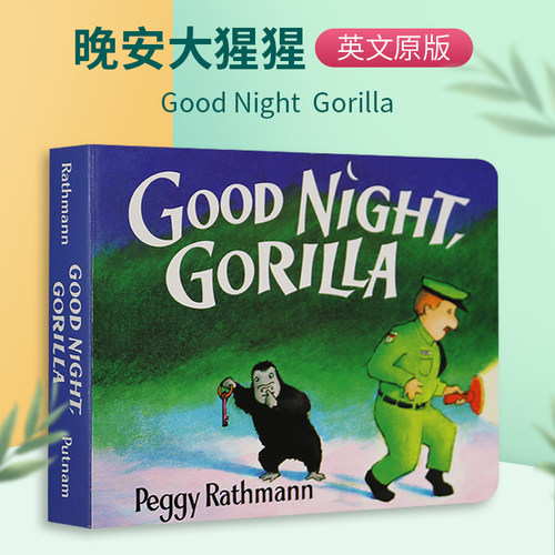 吴敏兰书单 英语启蒙 亲子读物