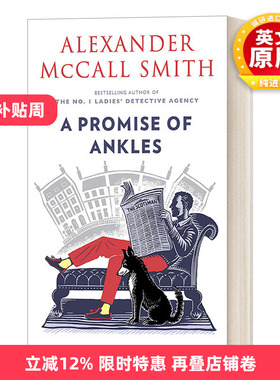 英文原版 A Promise of Ankles 44 Scotland Street Series 14 苏格兰街44号系列14 脚踝的承诺Alexander McCall Smith 英文版