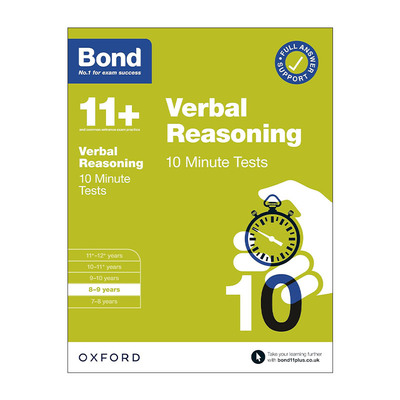 英文原版 Bond 11+ 10 Minute Verbal Reasoning Tests 8-9 Years 牛津邦德英国小升初考试10分钟测试练习套装附答案 文字推理