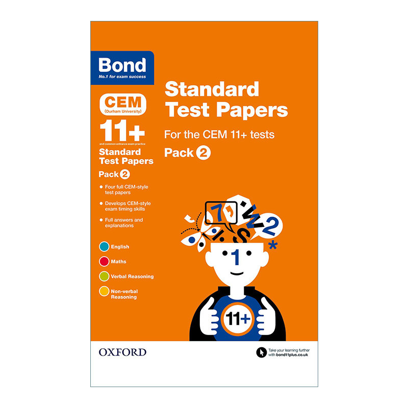 英文原版 Bond 11+ CEM 牛津邦德英国小升初四科标准考试卷套装2 附答案 英语 数学 文字推理 图形推理 英文版 进口英语原版书籍
