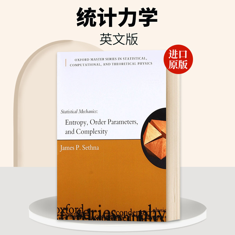 英文原版 Statistical Mechanics  统计力学：熵，规则参数和复杂性指征 英文版