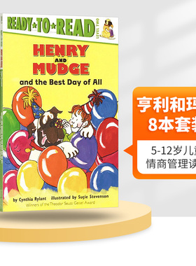 Ready To Read 英文原版 汪培珽第二阶段 进口书籍 Henry and Mudge系列 亨利和玛吉8本套装 5-12岁儿童情商管理读物 英文版桥梁书