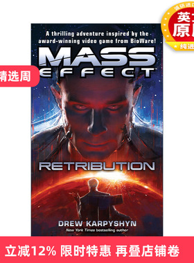 英文原版 Mass Effect 03 Retribution 质量效应系列3 天罚 科幻冒险小说 Drew Karpyshyn 英文版 进口英语原版书籍