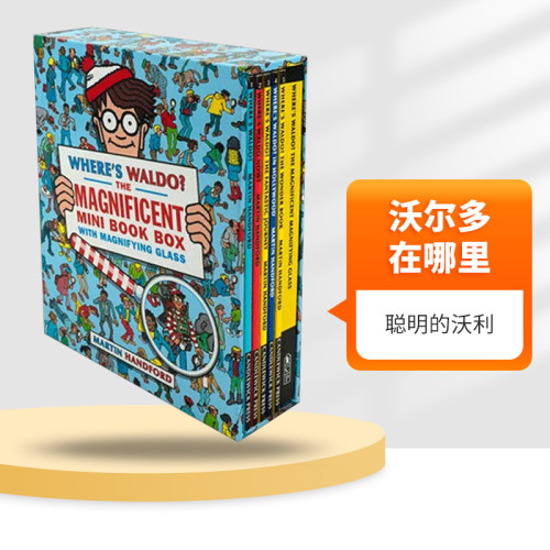 英文原版沃尔多在哪里