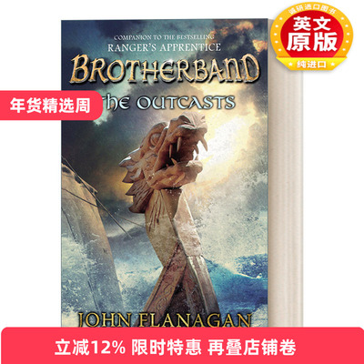 英文原版 Brotherband: The Outcasts 皇家舰队1 战士后裔 英文版 进口英语原版书籍