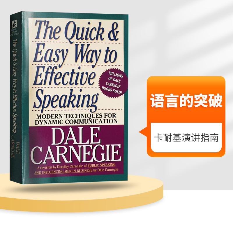 语言的突破英文原版卡耐基